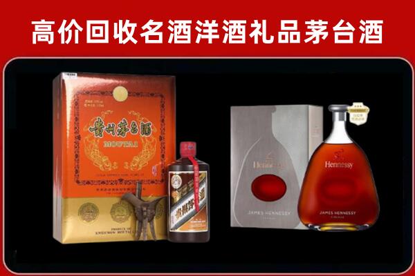 通渭回收轩尼诗