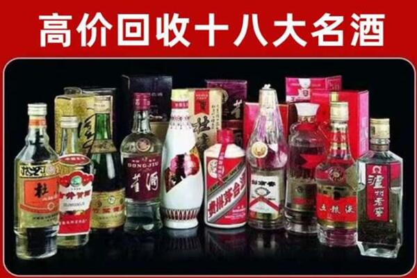 通渭回收老酒