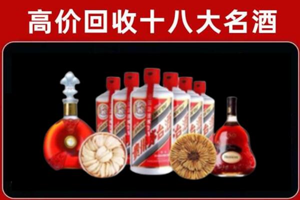 通渭回收名酒店