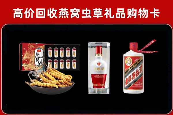 通渭回收名酒哪家好