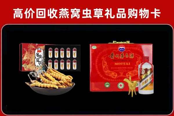 通渭回收15年茅台酒